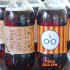 Harry Potter Etiqueta para botella 